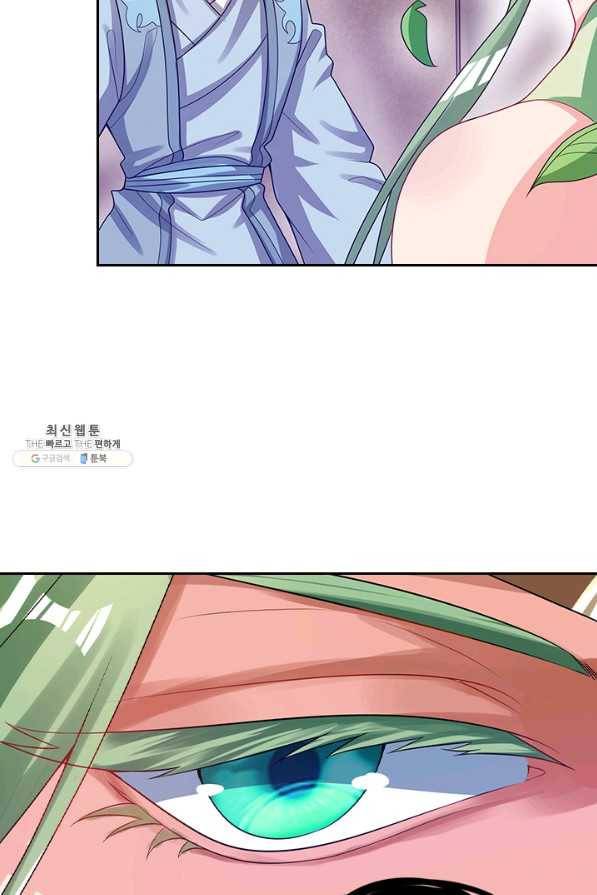 이세계의 지존 플레이어 119화 66