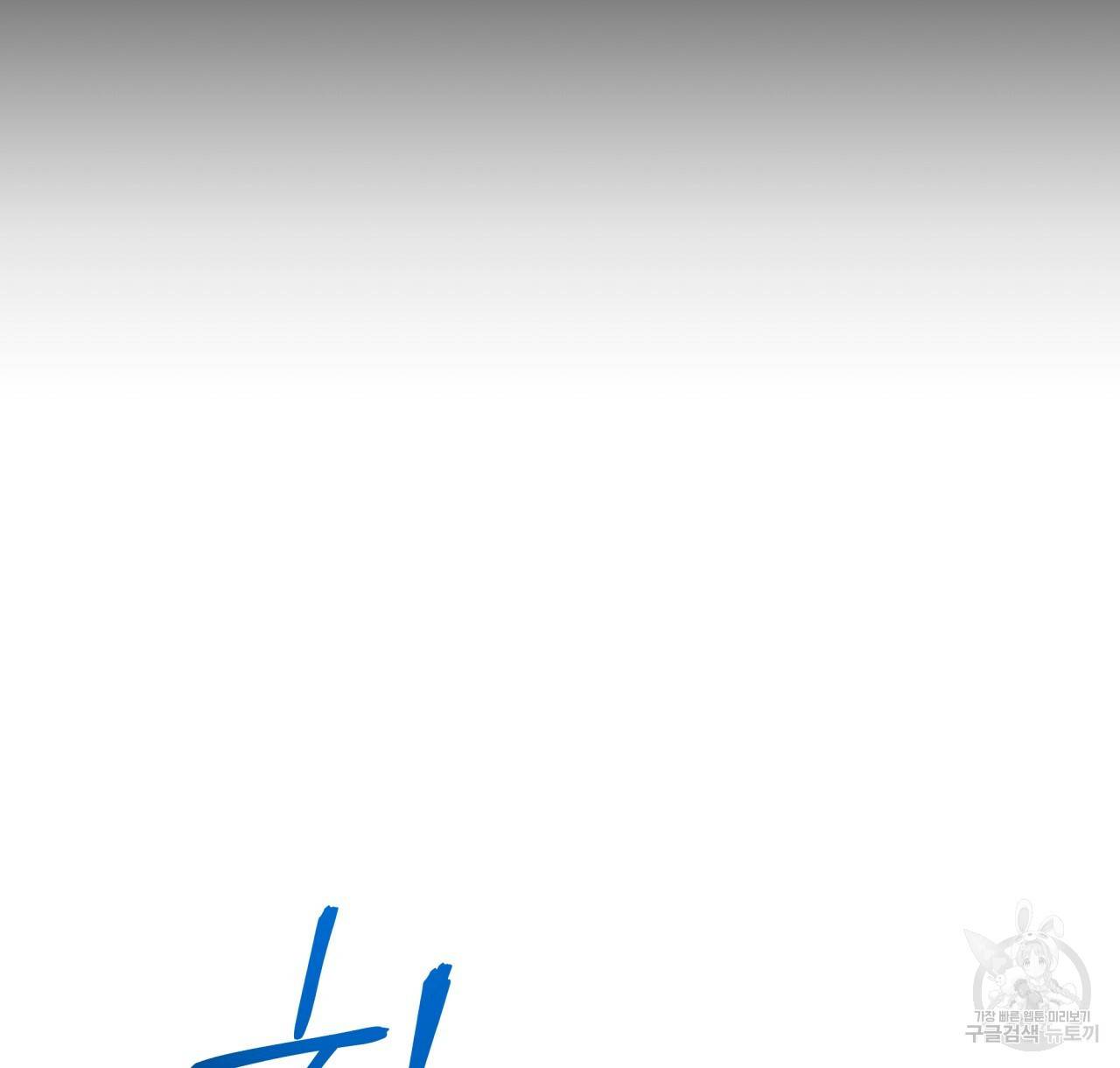 테라리움 어드벤처 7화 14