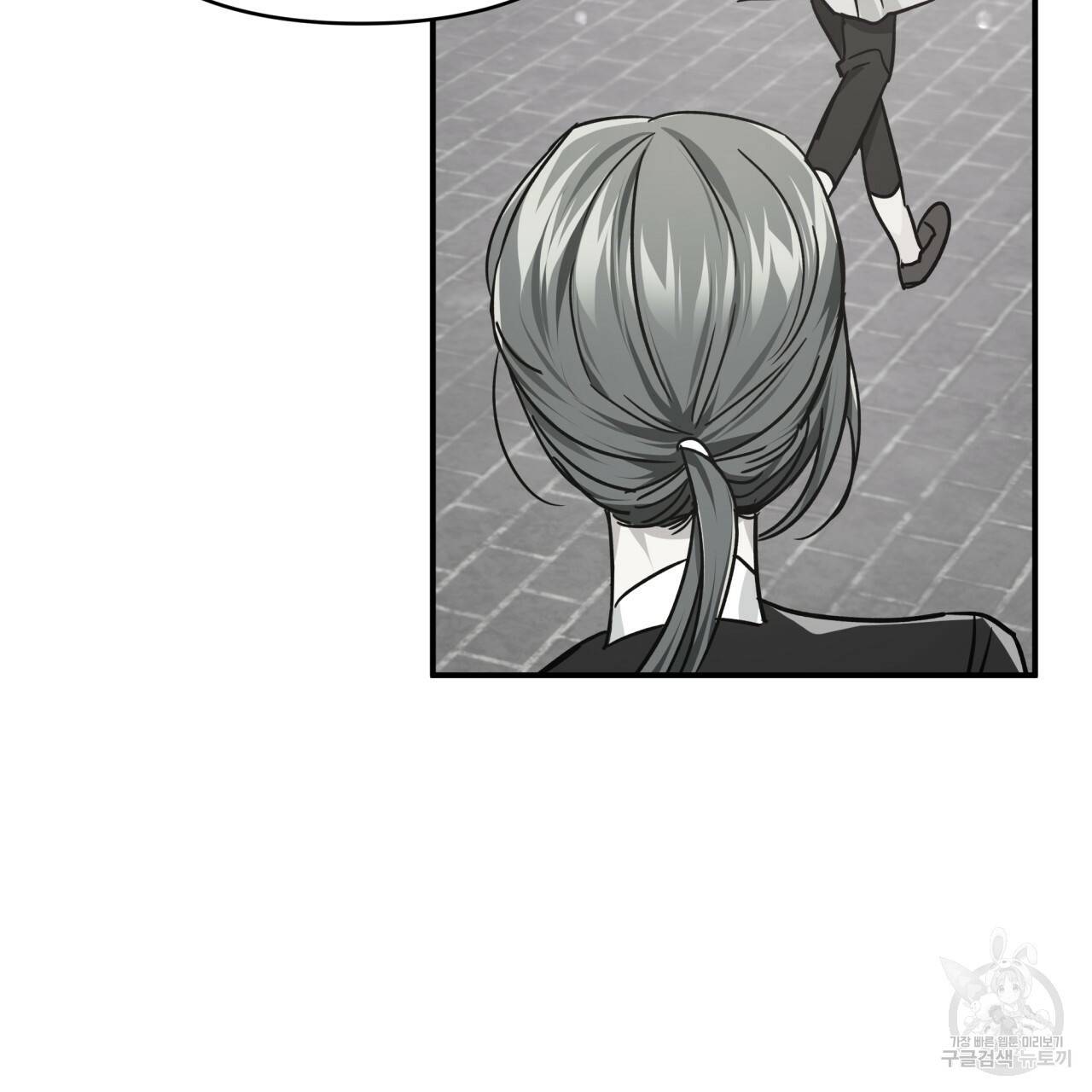 테라리움 어드벤처 7화 63