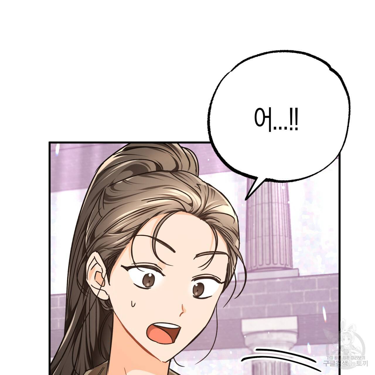 테라리움 어드벤처 7화 95