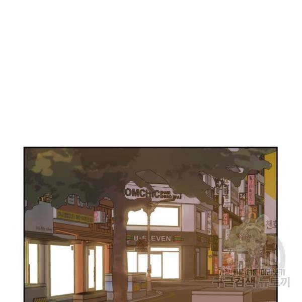 이번 생도 잘 부탁해 82화 11