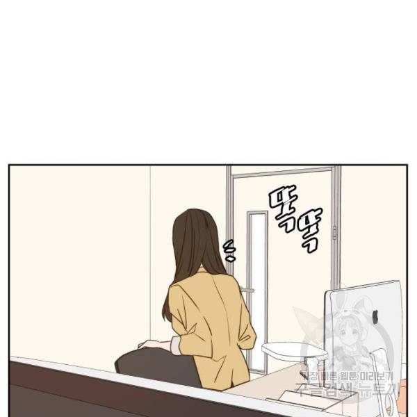 이번 생도 잘 부탁해 82화 104