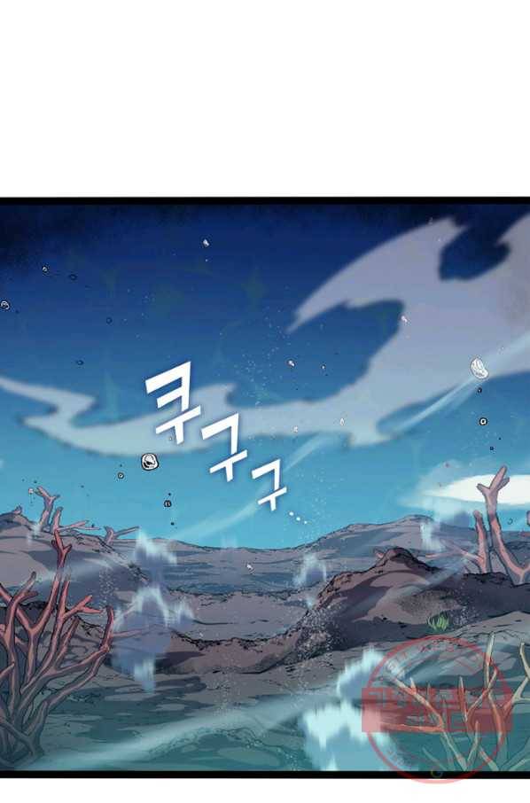 나 혼자 만렙 귀환자 156화 1