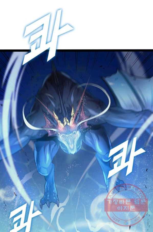 나 혼자 만렙 귀환자 156화 4