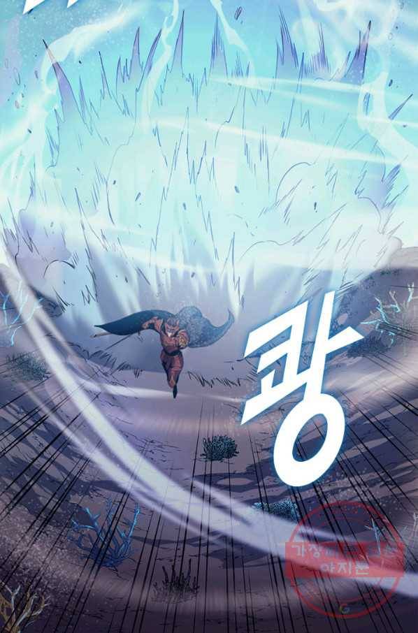 나 혼자 만렙 귀환자 156화 5