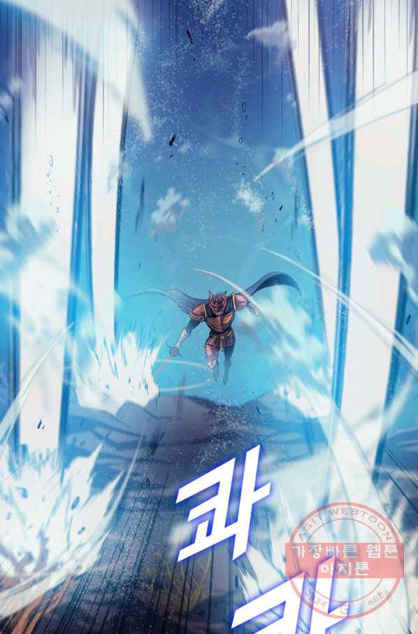 나 혼자 만렙 귀환자 156화 10
