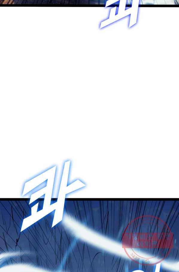 나 혼자 만렙 귀환자 156화 11