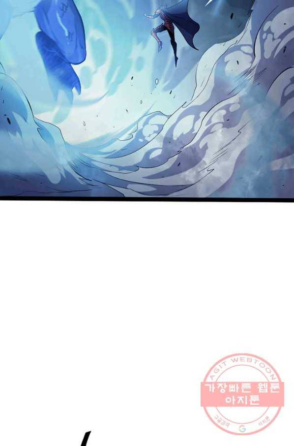 나 혼자 만렙 귀환자 156화 14