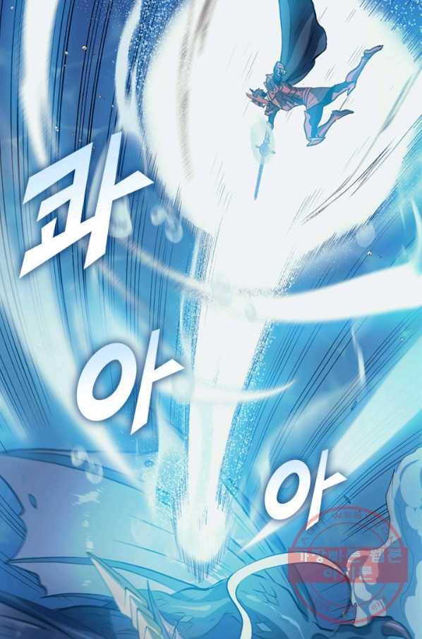 나 혼자 만렙 귀환자 156화 17