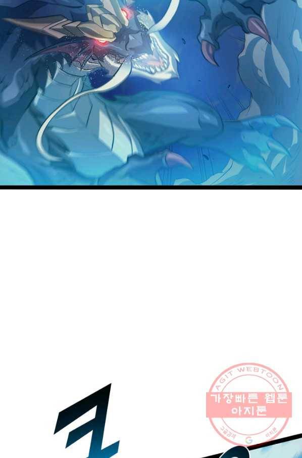 나 혼자 만렙 귀환자 156화 18