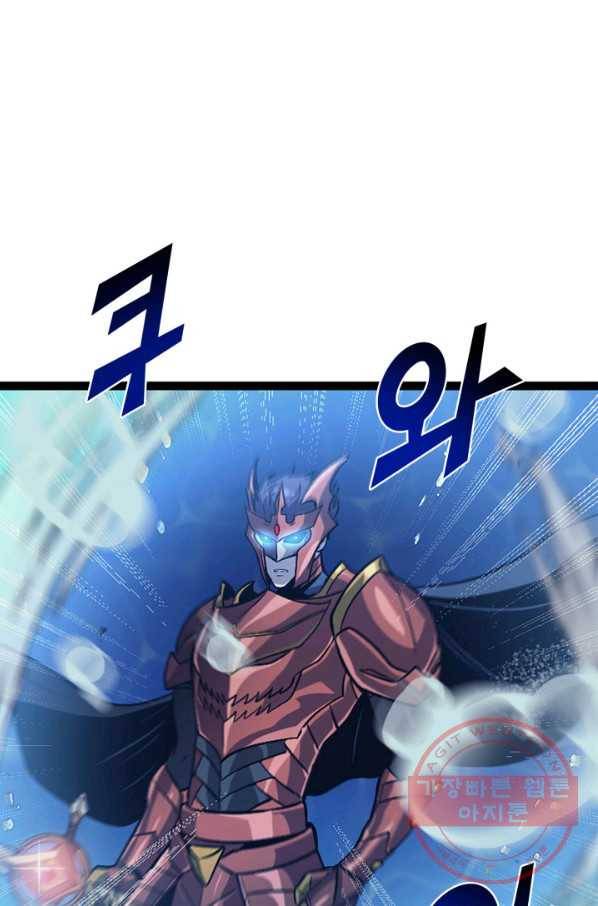 나 혼자 만렙 귀환자 156화 23