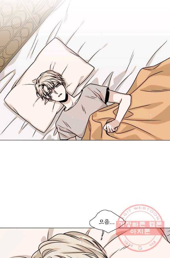 다음 생에도 사랑해야 한다면 28화 10