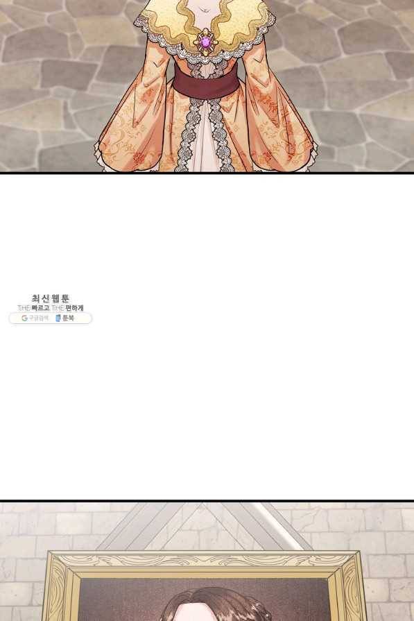 꽃은 춤추고 바람은 노래한다 74화 5