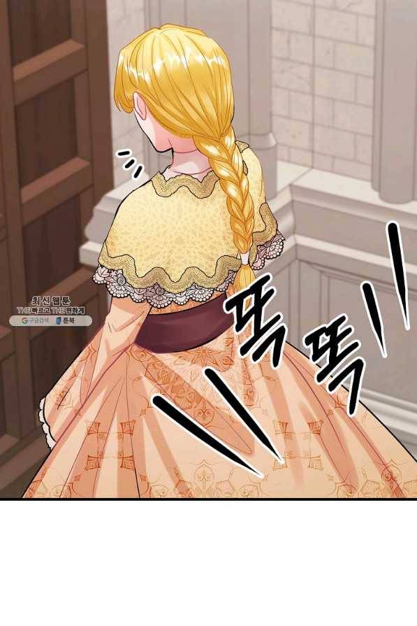 꽃은 춤추고 바람은 노래한다 74화 27