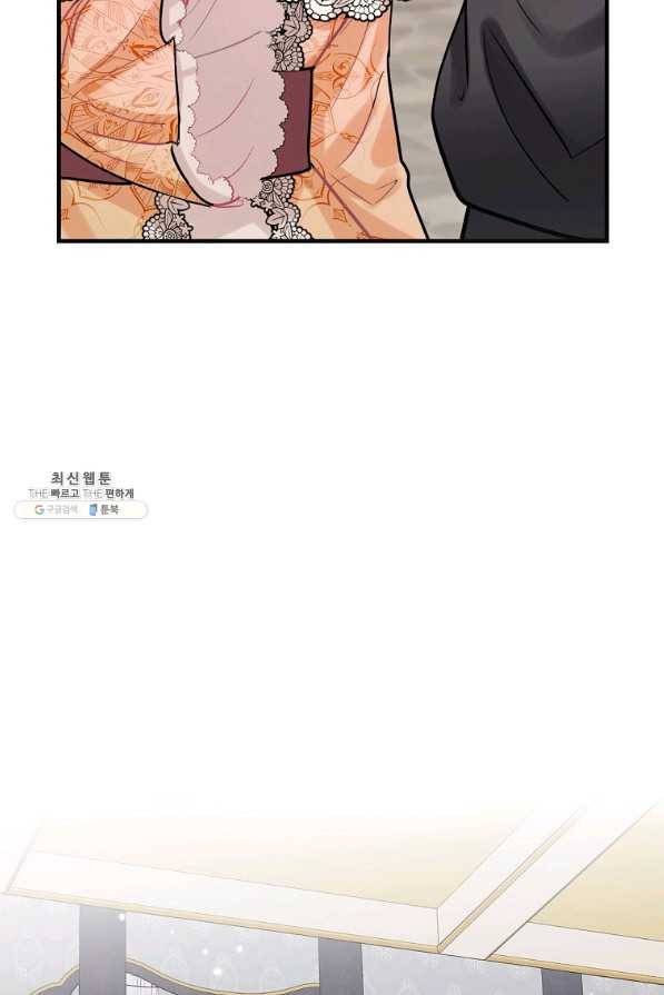 꽃은 춤추고 바람은 노래한다 74화 32