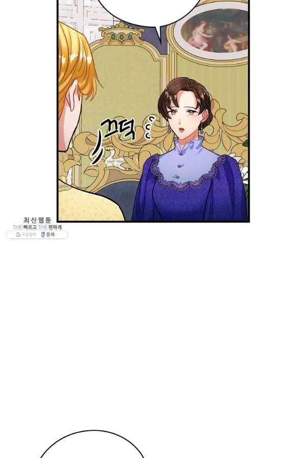 꽃은 춤추고 바람은 노래한다 74화 39