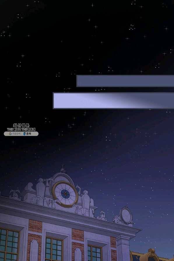꽃은 춤추고 바람은 노래한다 74화 70
