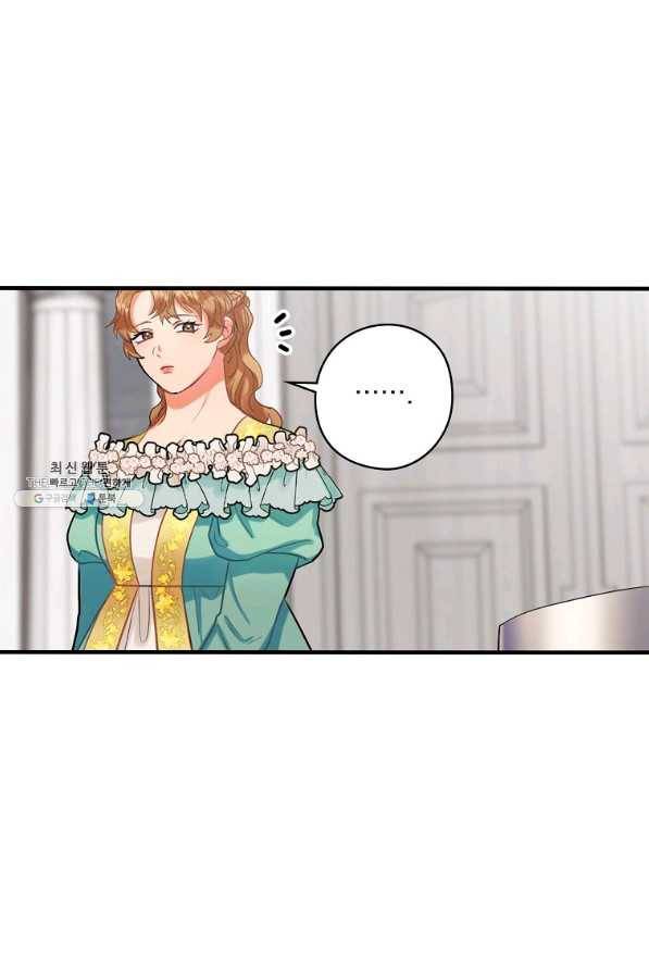 꽃은 춤추고 바람은 노래한다 74화 81