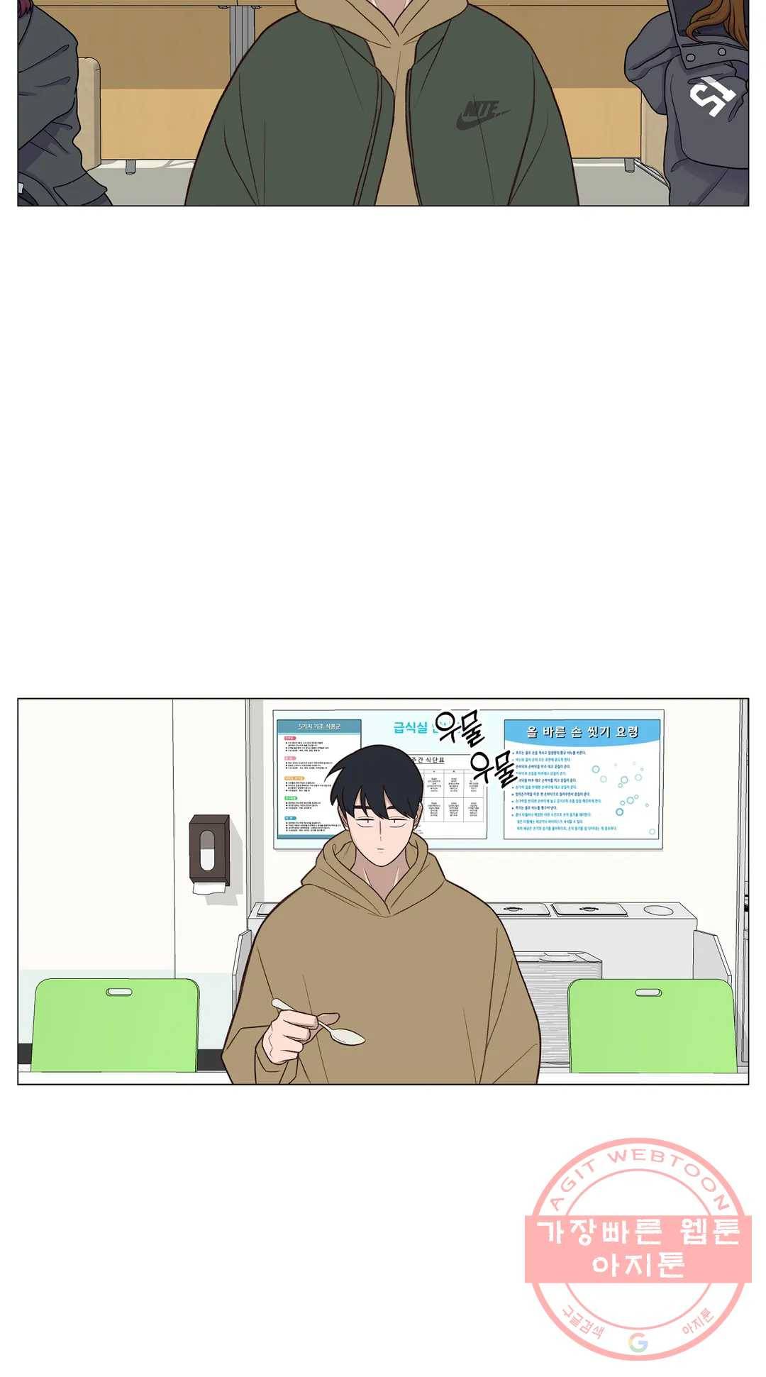 바른쀼생활 217화 3