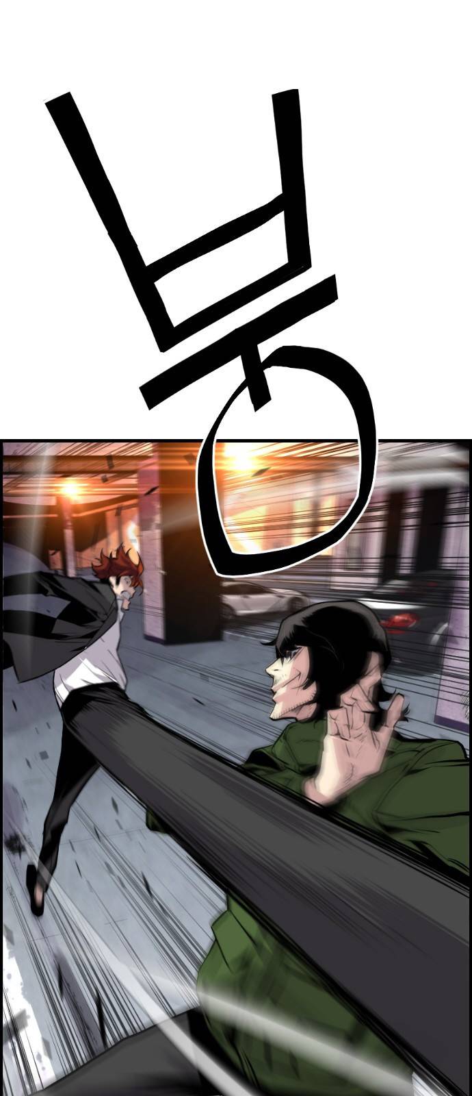 테러대부활 61화 7