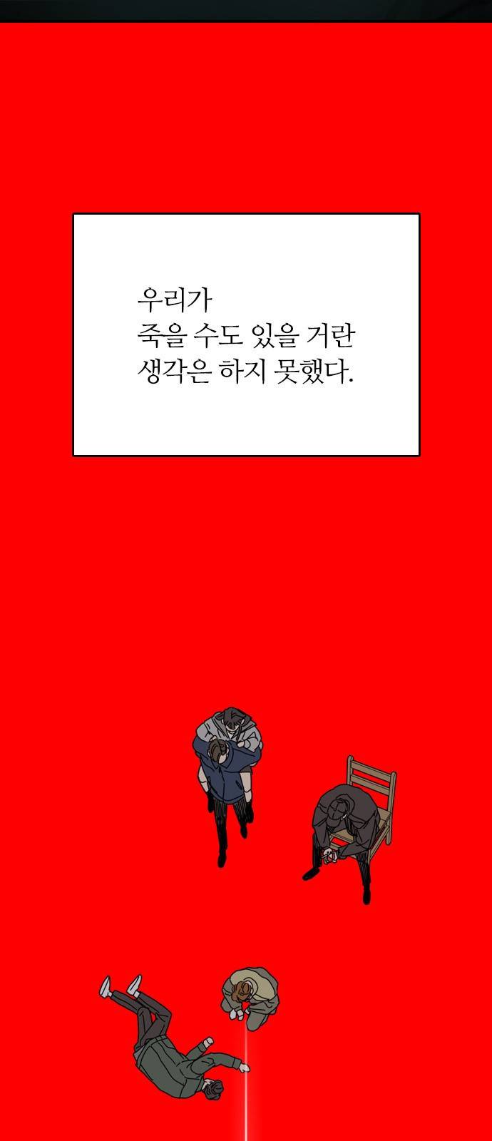 장미같은 소리 6화 13