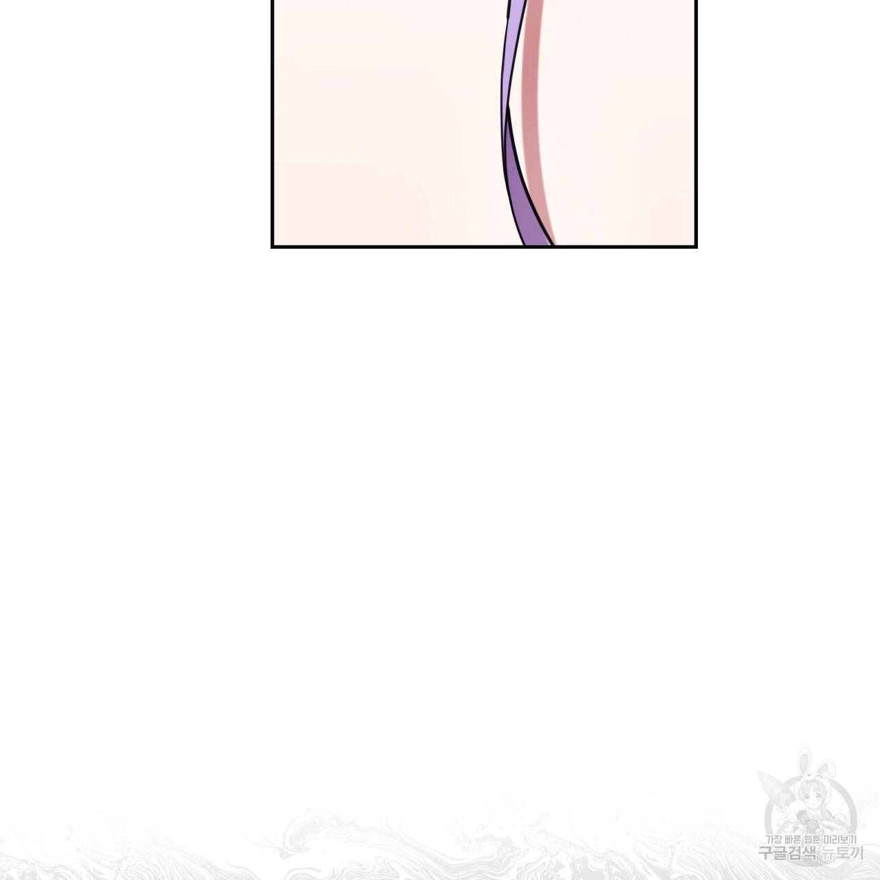 내게 복종하세요 23화 25