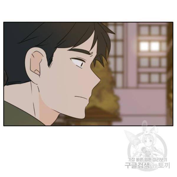 이번 생도 잘 부탁해 84화 35