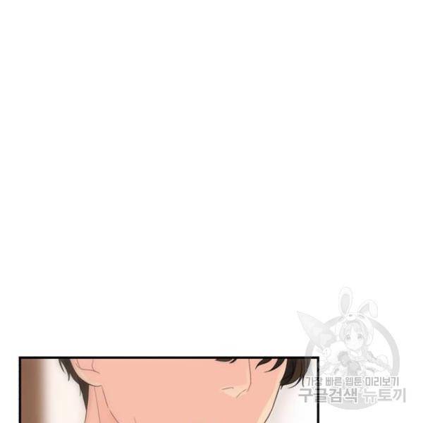 위험한 남편을 길들이는 법 6화 12