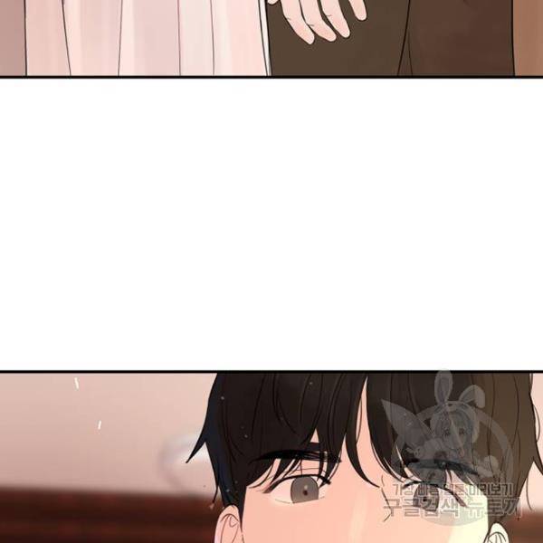 위험한 남편을 길들이는 법 6화 19