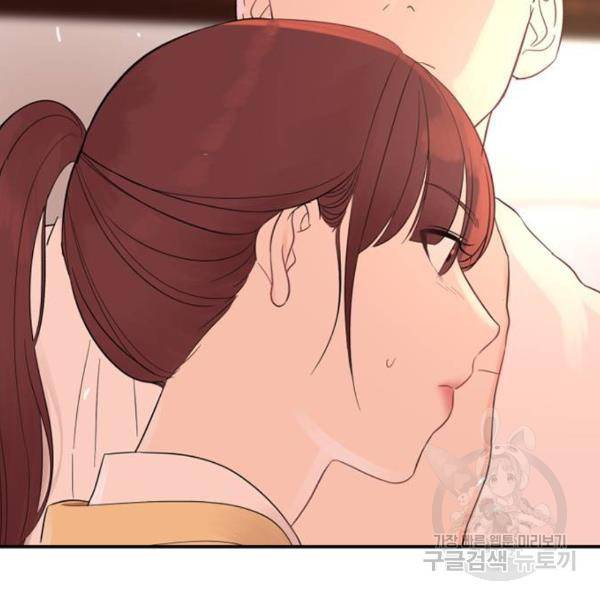 위험한 남편을 길들이는 법 6화 20