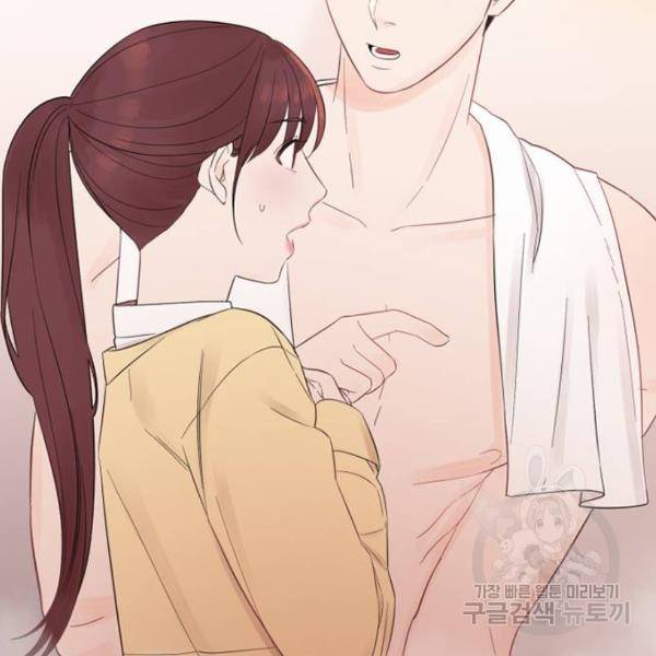 위험한 남편을 길들이는 법 6화 24