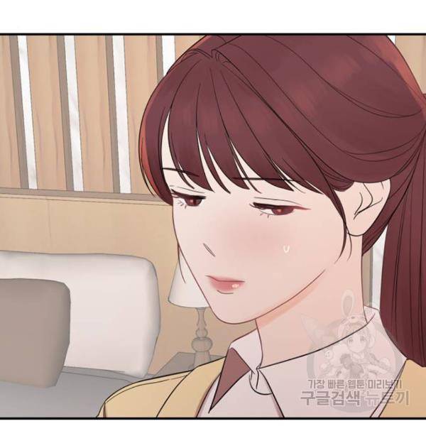 위험한 남편을 길들이는 법 6화 30