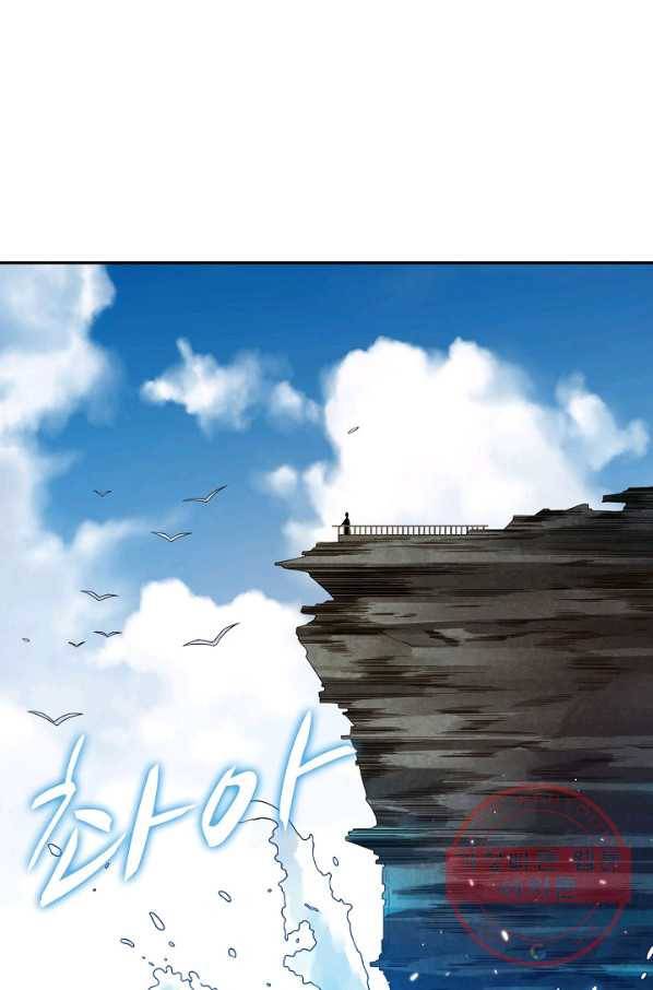 로벨 112화 1