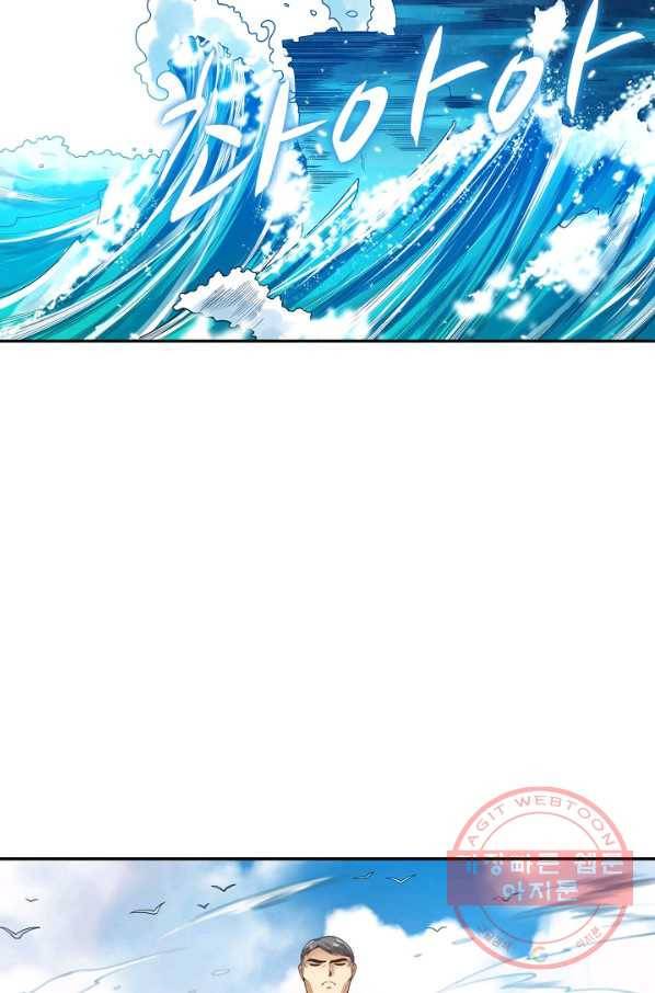 로벨 112화 2