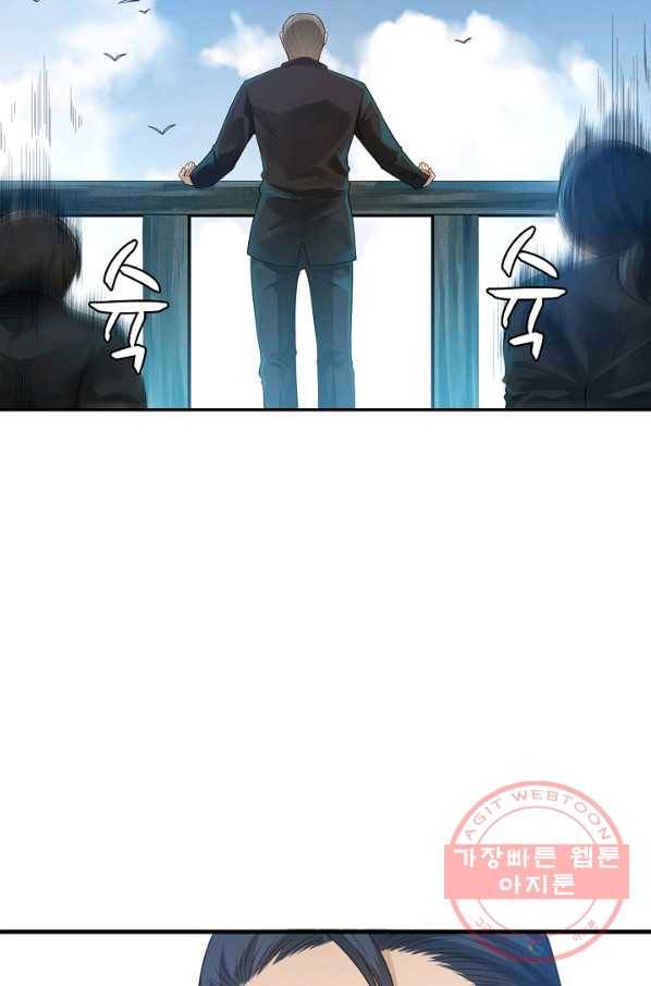 로벨 112화 4