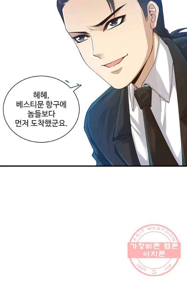 로벨 112화 5