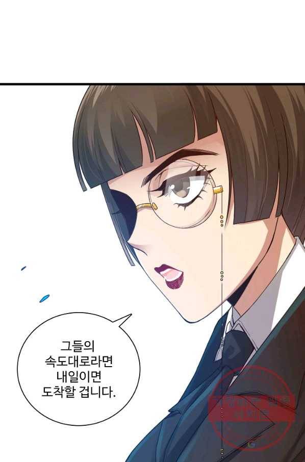 로벨 112화 6