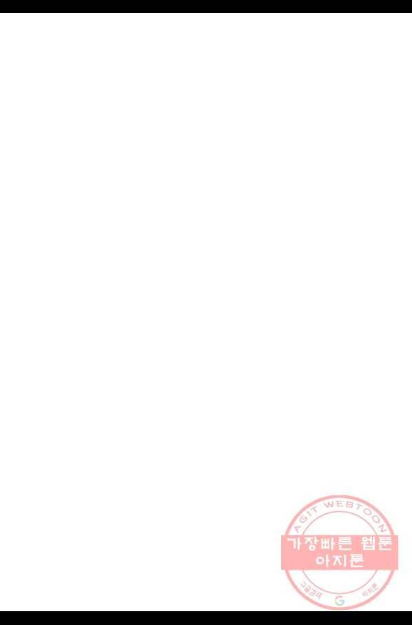 자룡팽봉 1부 72화 3