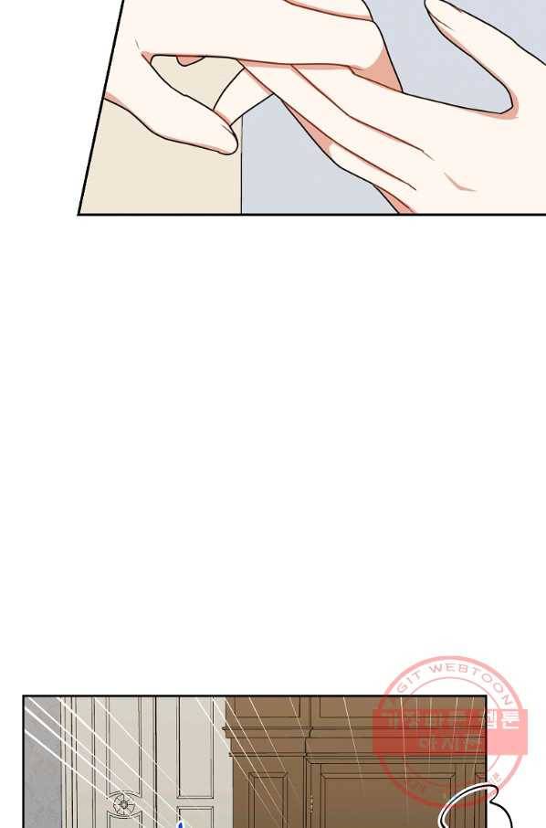 나는 이 집 아이 147화 16