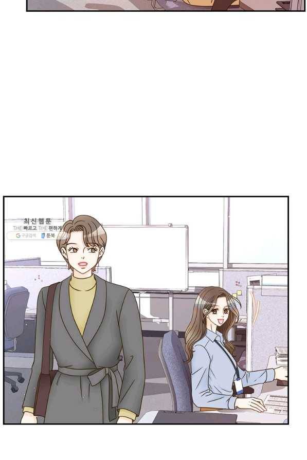 압도적 그대 84화 3