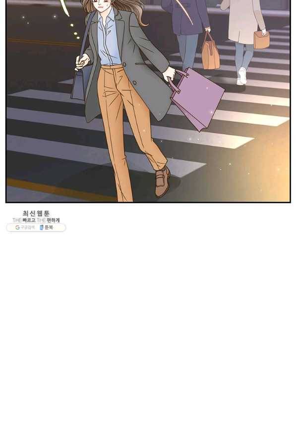 압도적 그대 84화 5