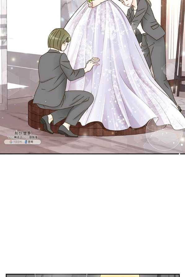 압도적 그대 84화 7
