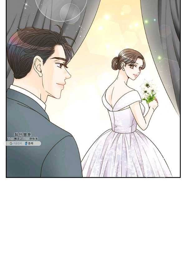 압도적 그대 84화 8