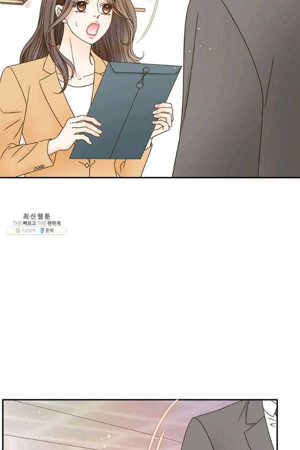압도적 그대 84화 10