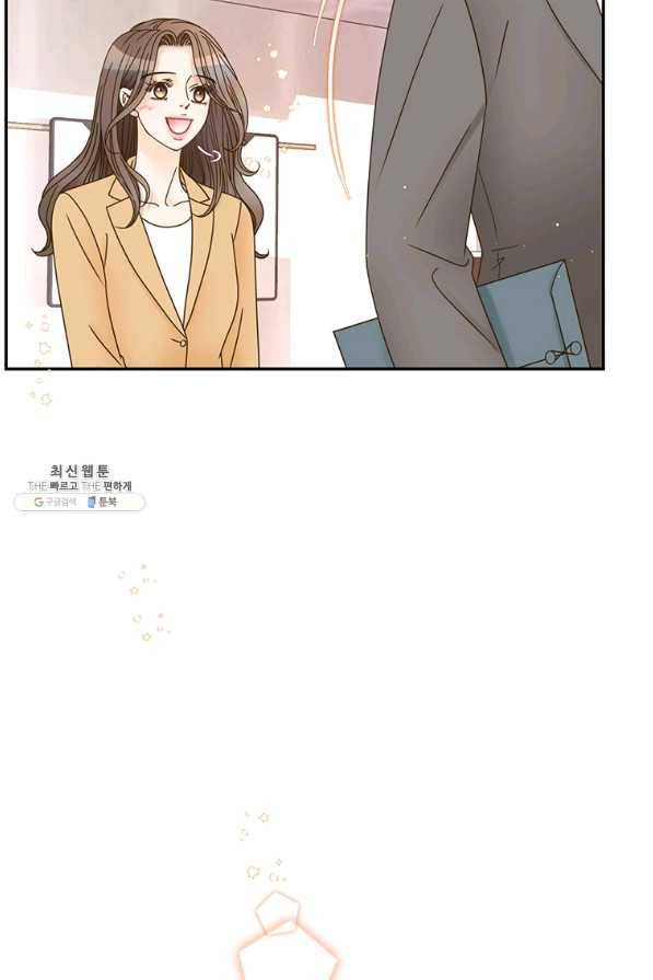 압도적 그대 84화 11