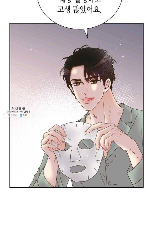 압도적 그대 84화 18