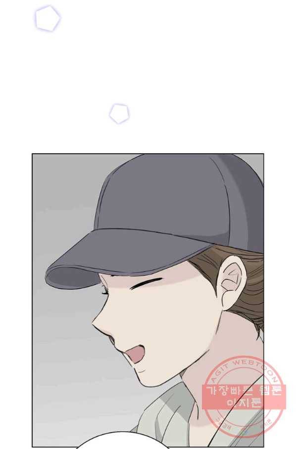 연습생 고영신 54화 13