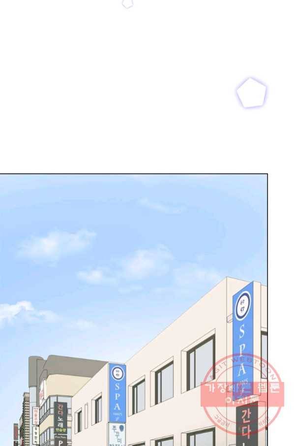 연습생 고영신 54화 15
