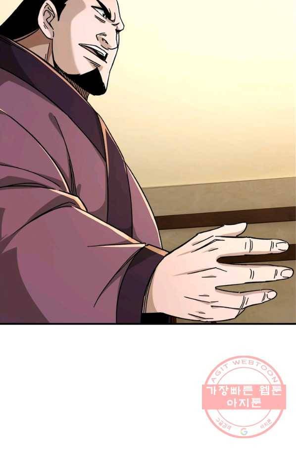 빌런으로 이직하다 103화 14