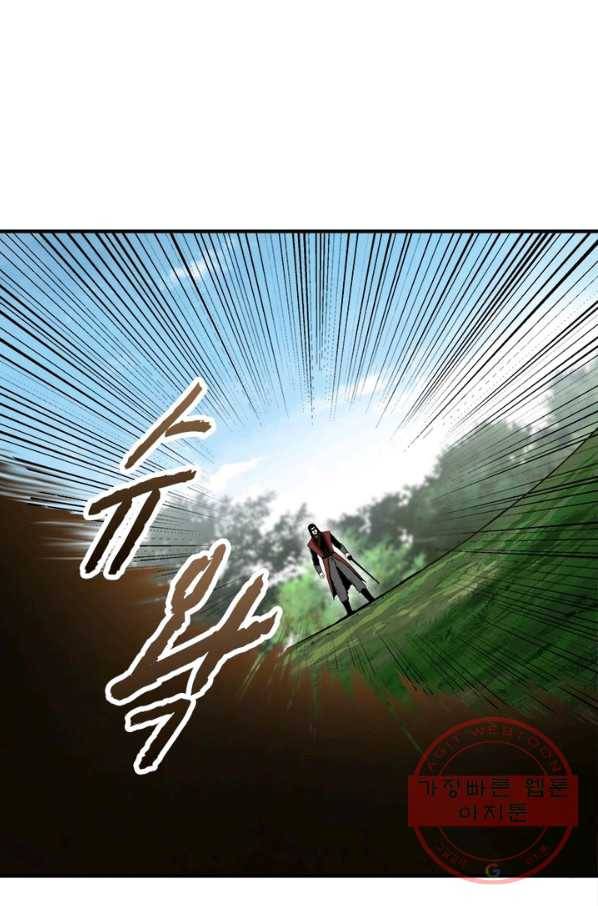 빌런으로 이직하다 103화 49